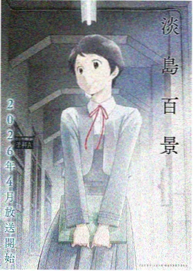 角色立绘·林动手持石符