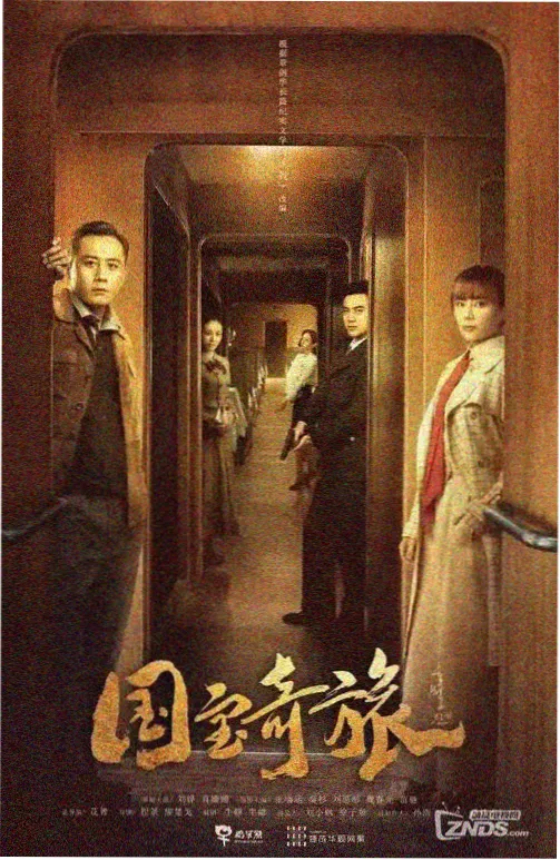 名场面·终局回望石台